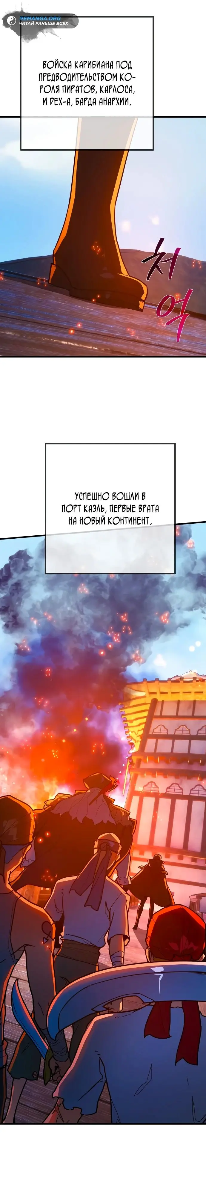 Страница 43