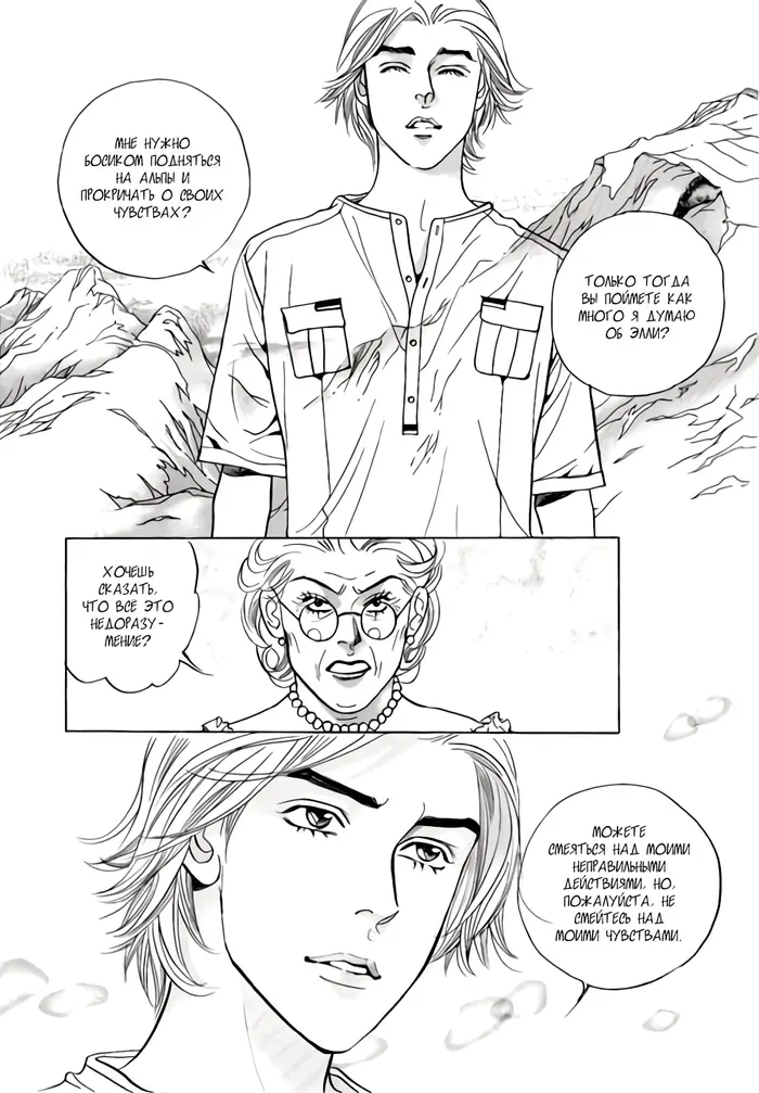 Страница 19
