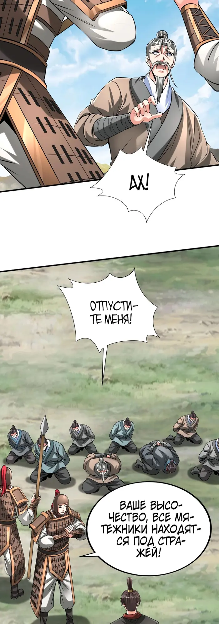 Страница 34