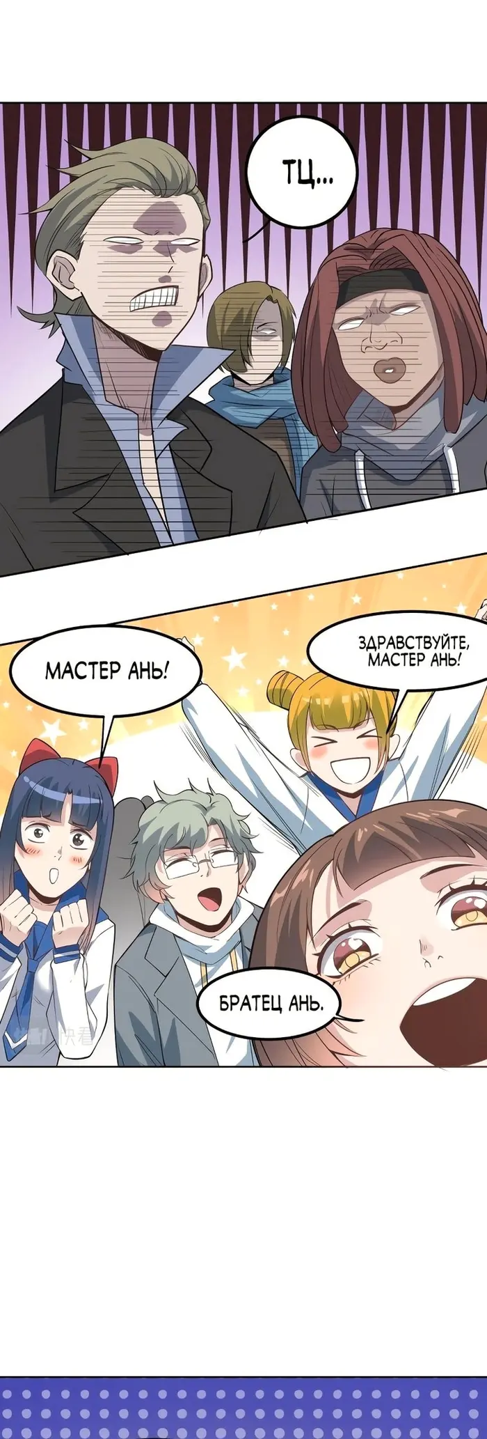 Страница 41