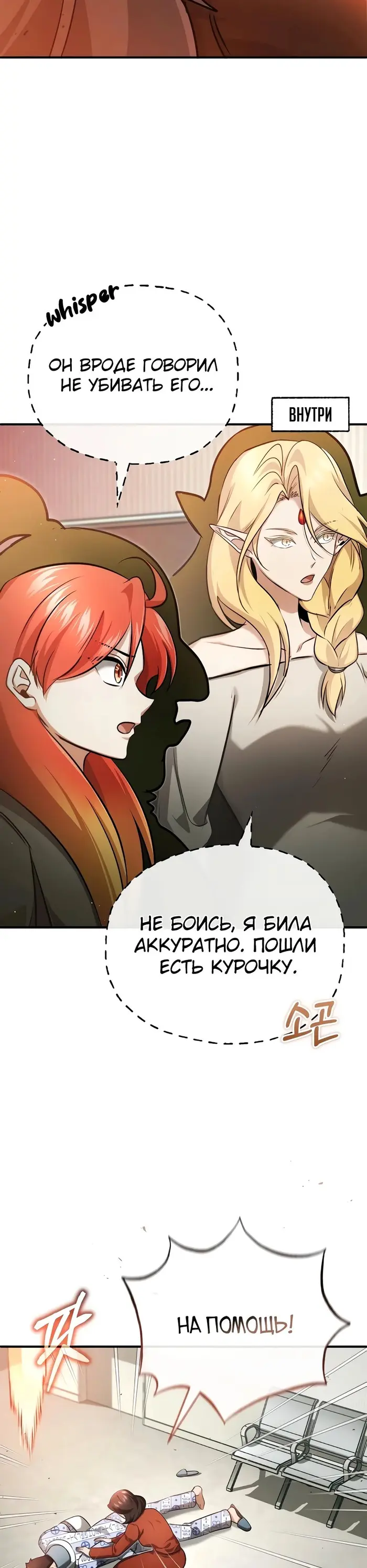 Страница 37