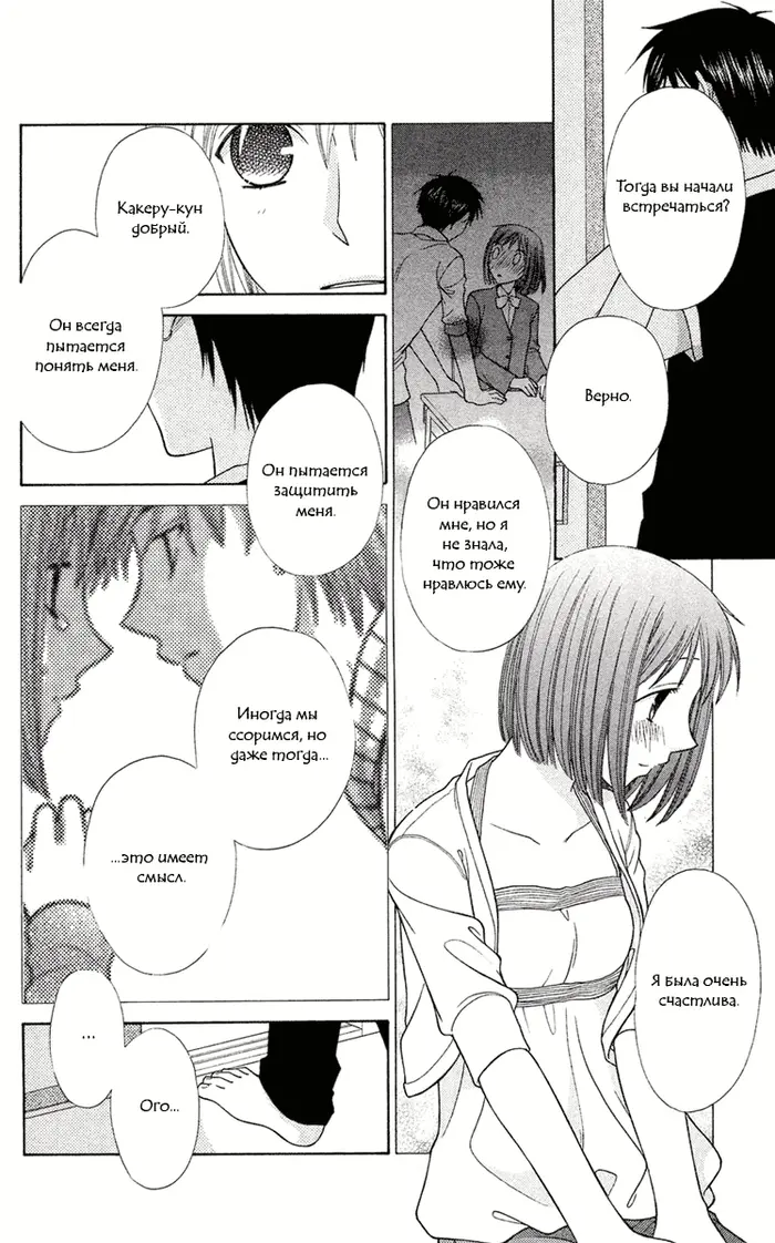 Страница 17