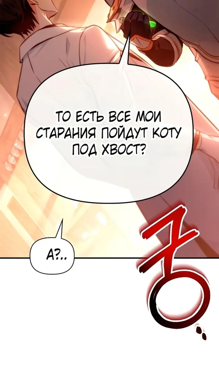Страница 95