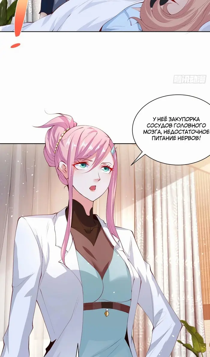 Страница 26