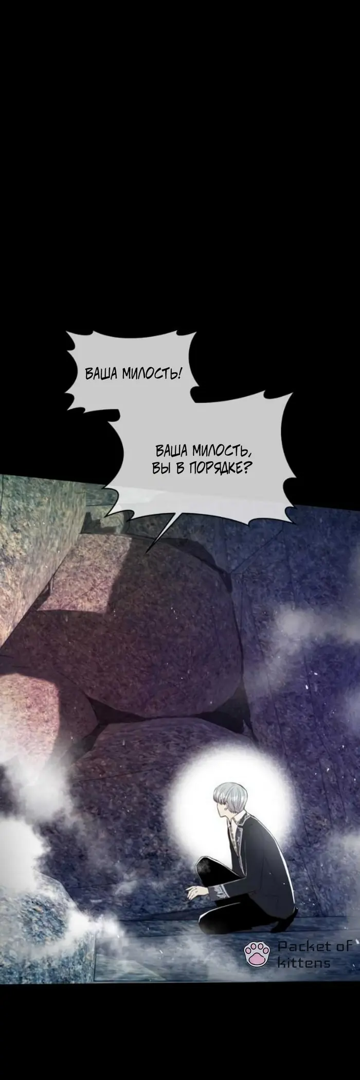 Страница 67