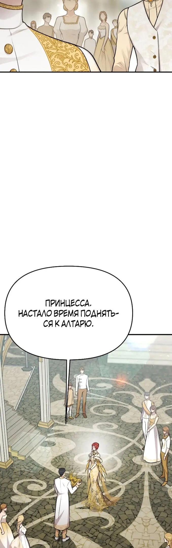 Страница 49