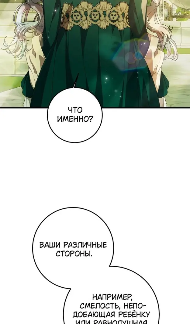 Страница 63