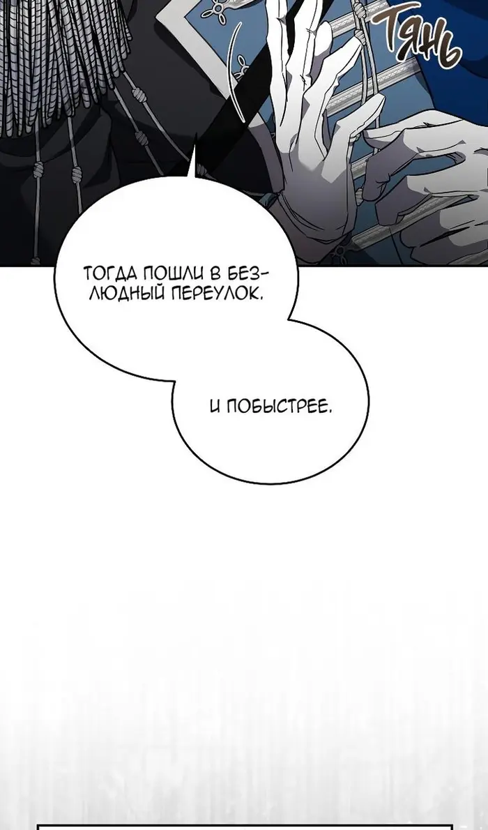 Страница 77