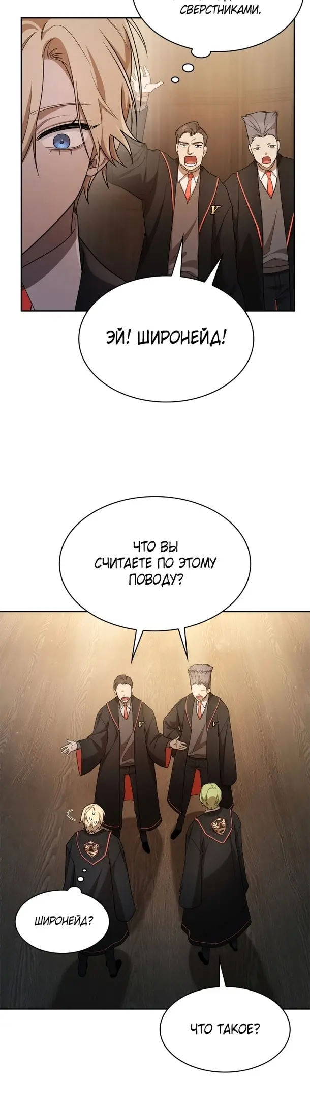 Страница 45
