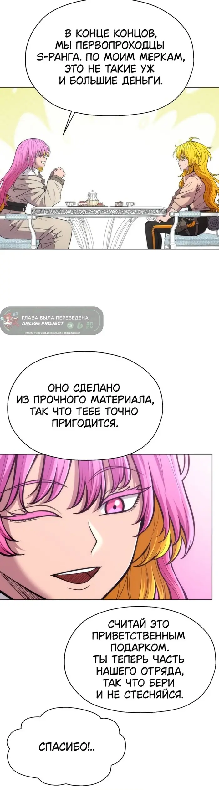 Страница 55