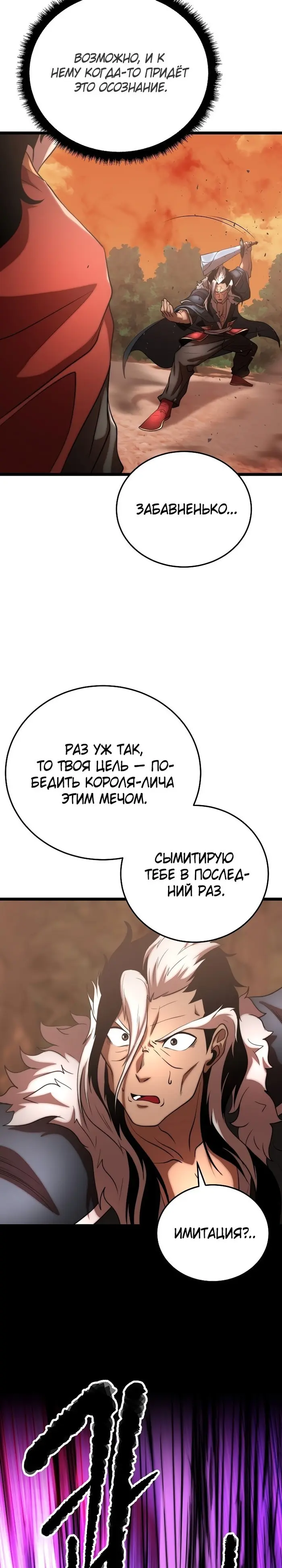 Страница 40