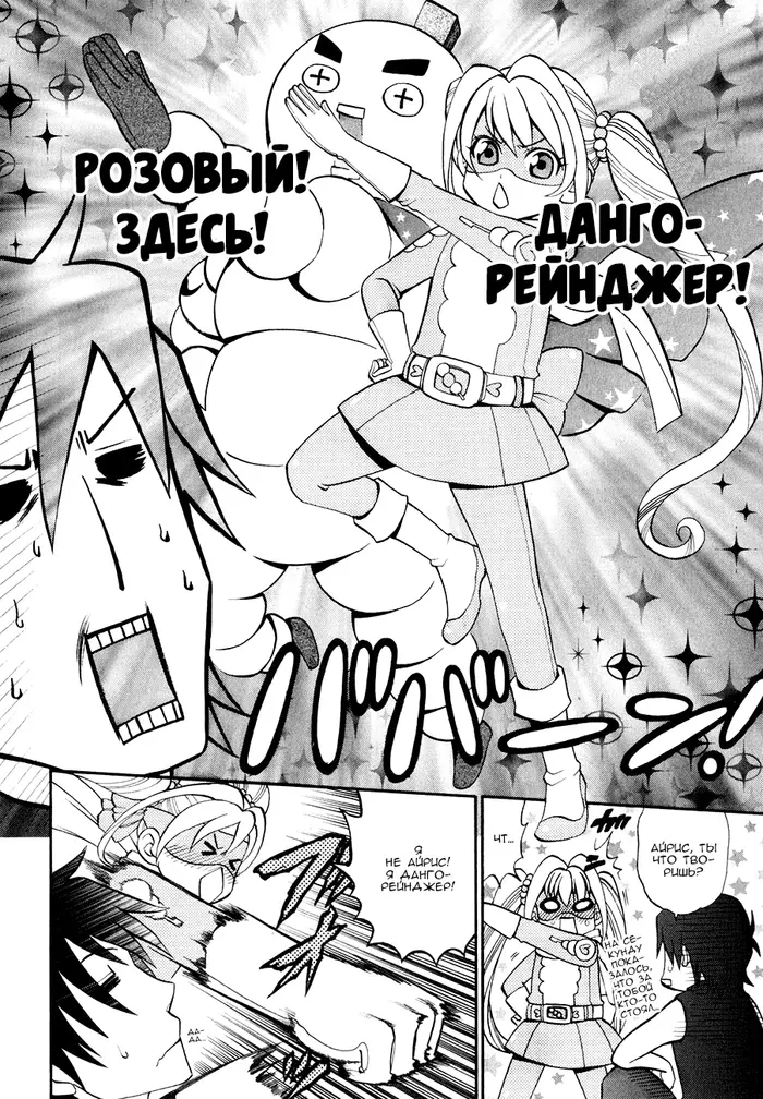 Страница 4