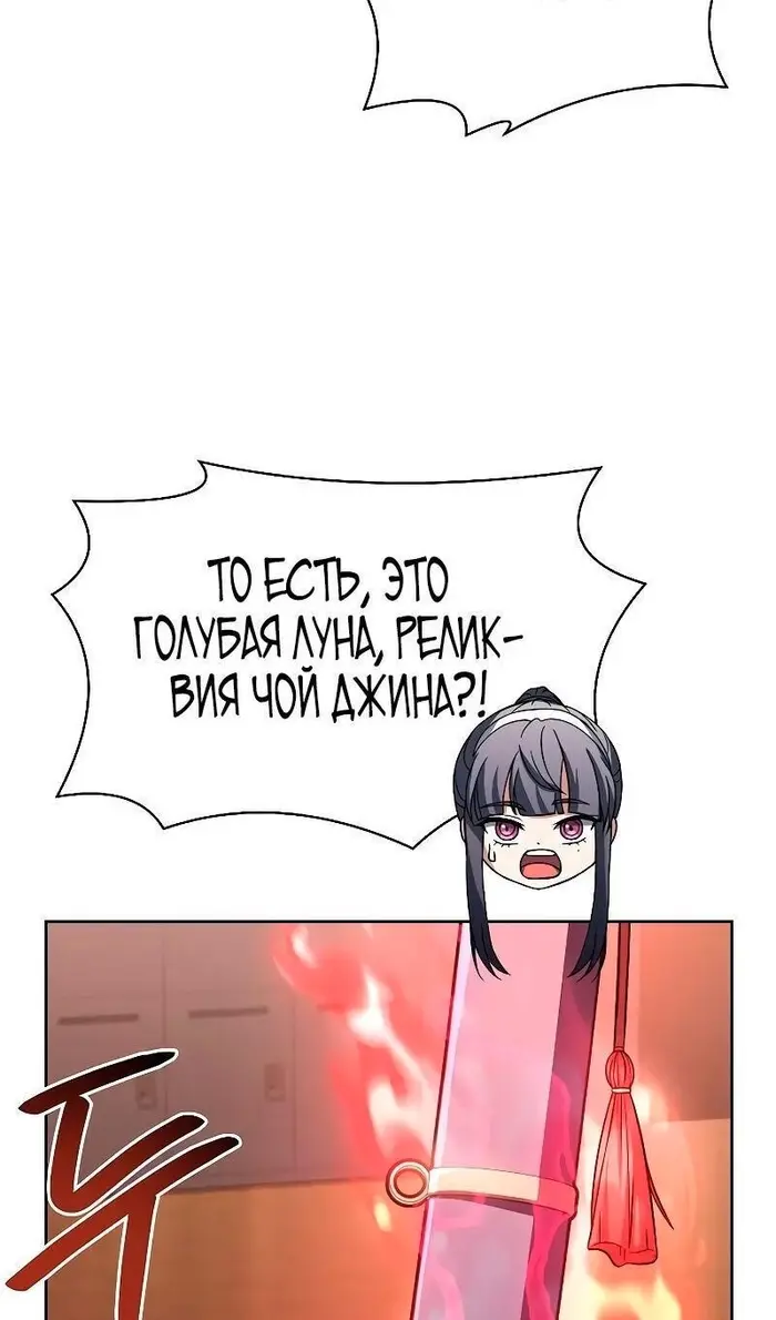 Страница 96