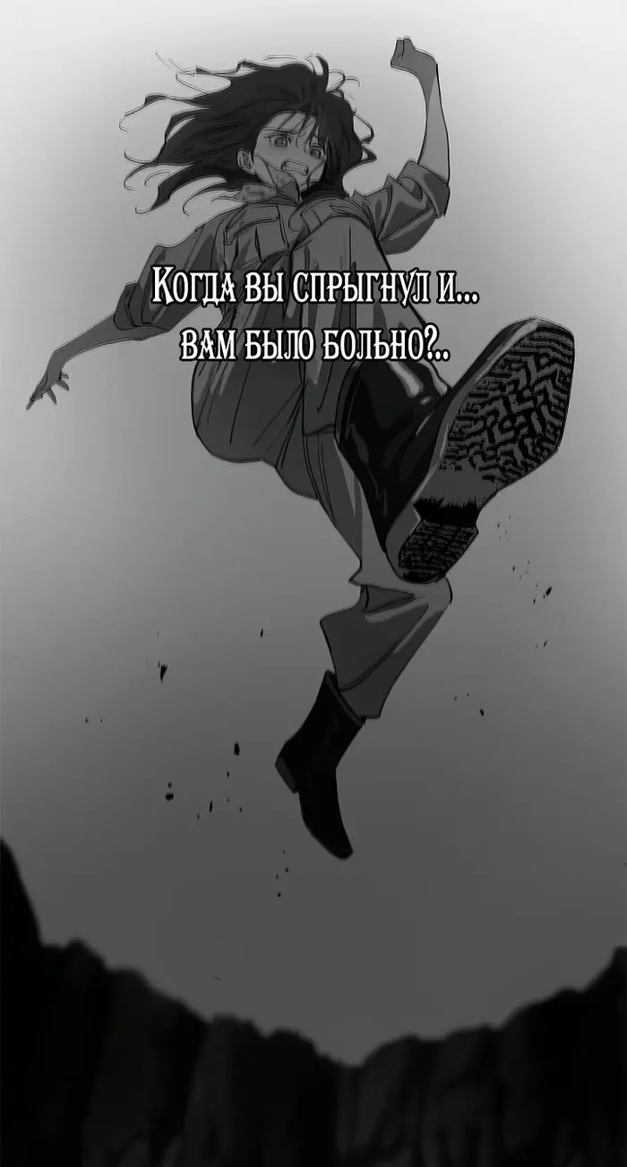 Страница 73
