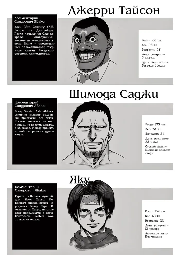 Страница 18