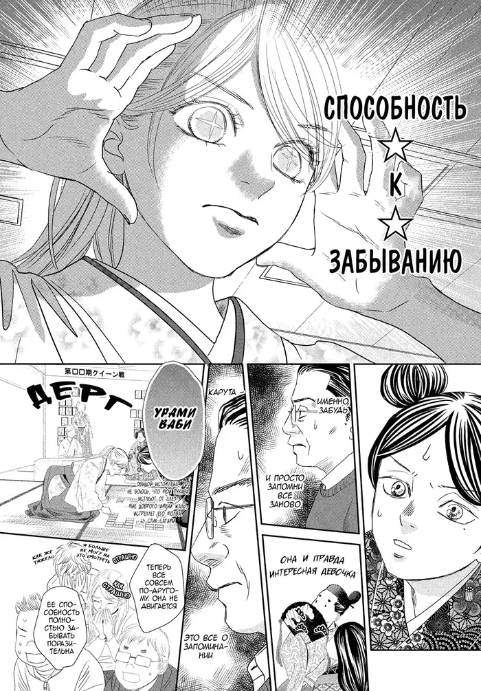 Страница 25