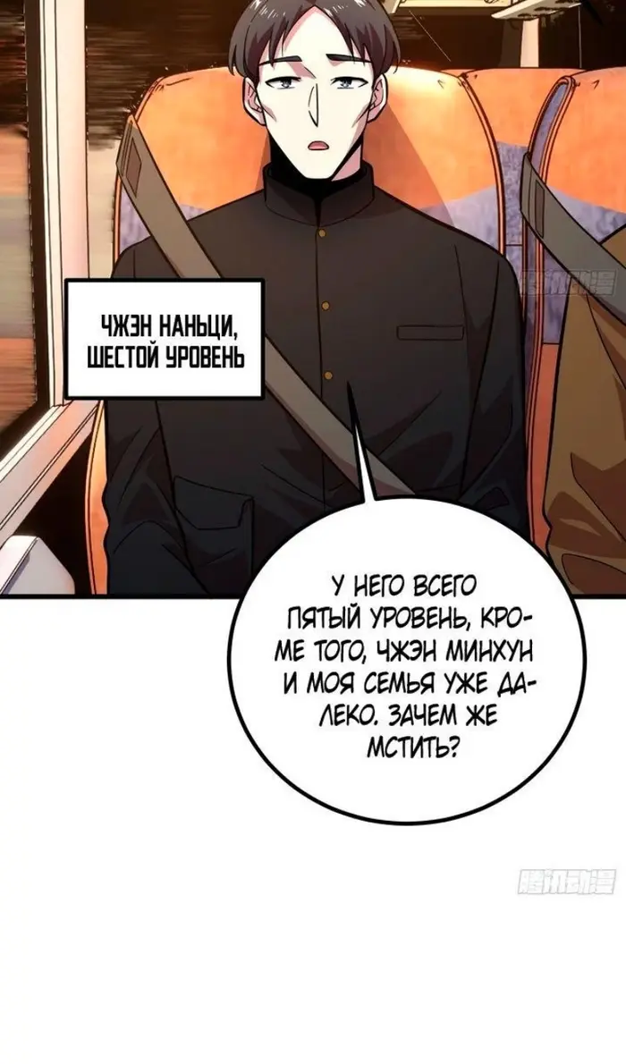 Страница 43