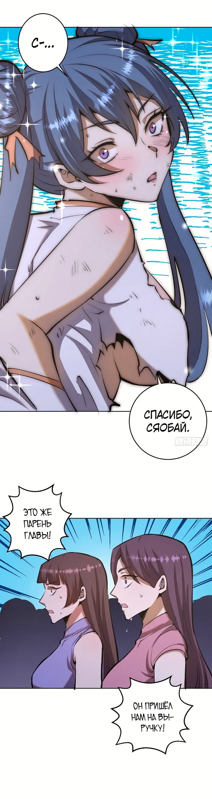 Страница 4