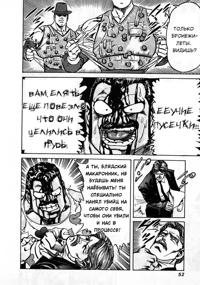 Страница 44