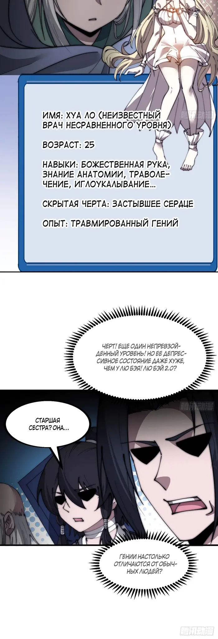 Страница 19