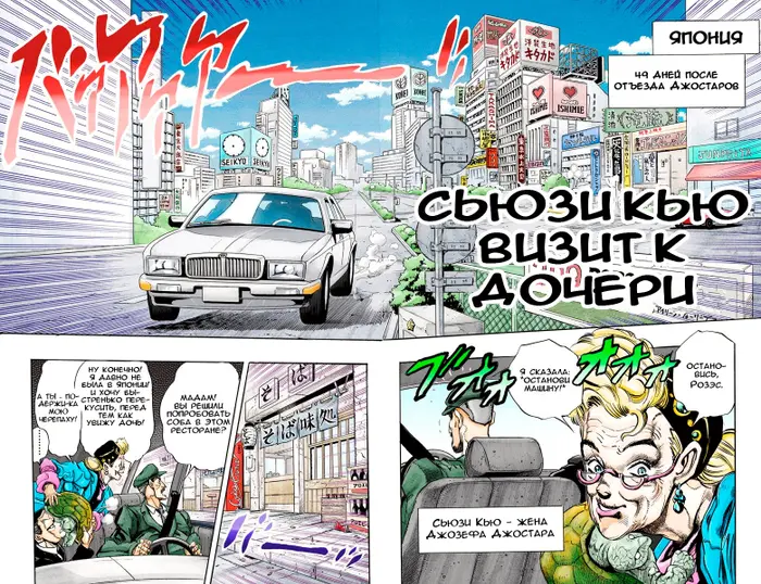 Страница 2