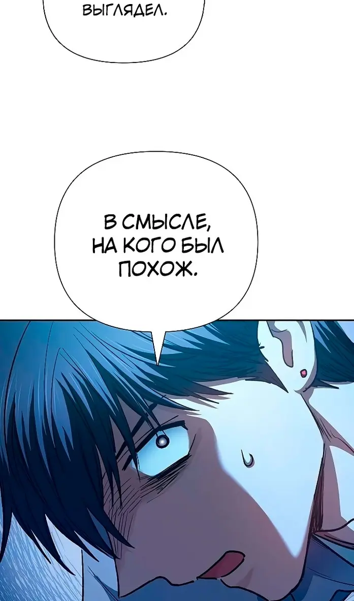 Страница 92