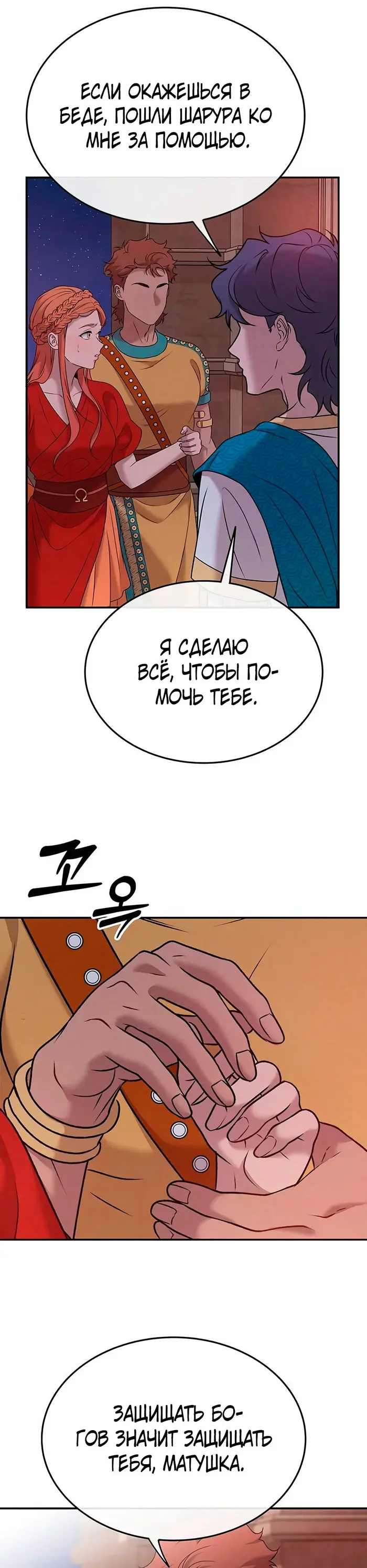 Страница 30
