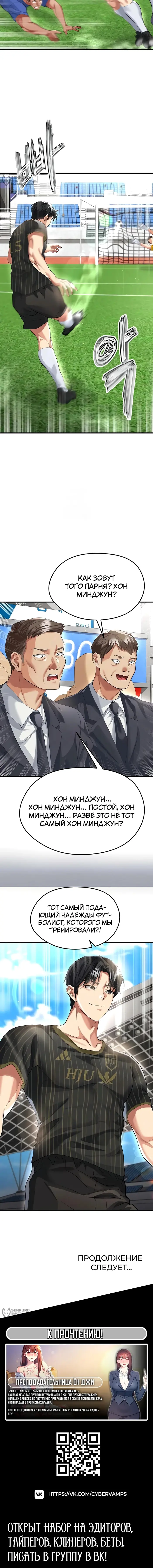 Страница 21