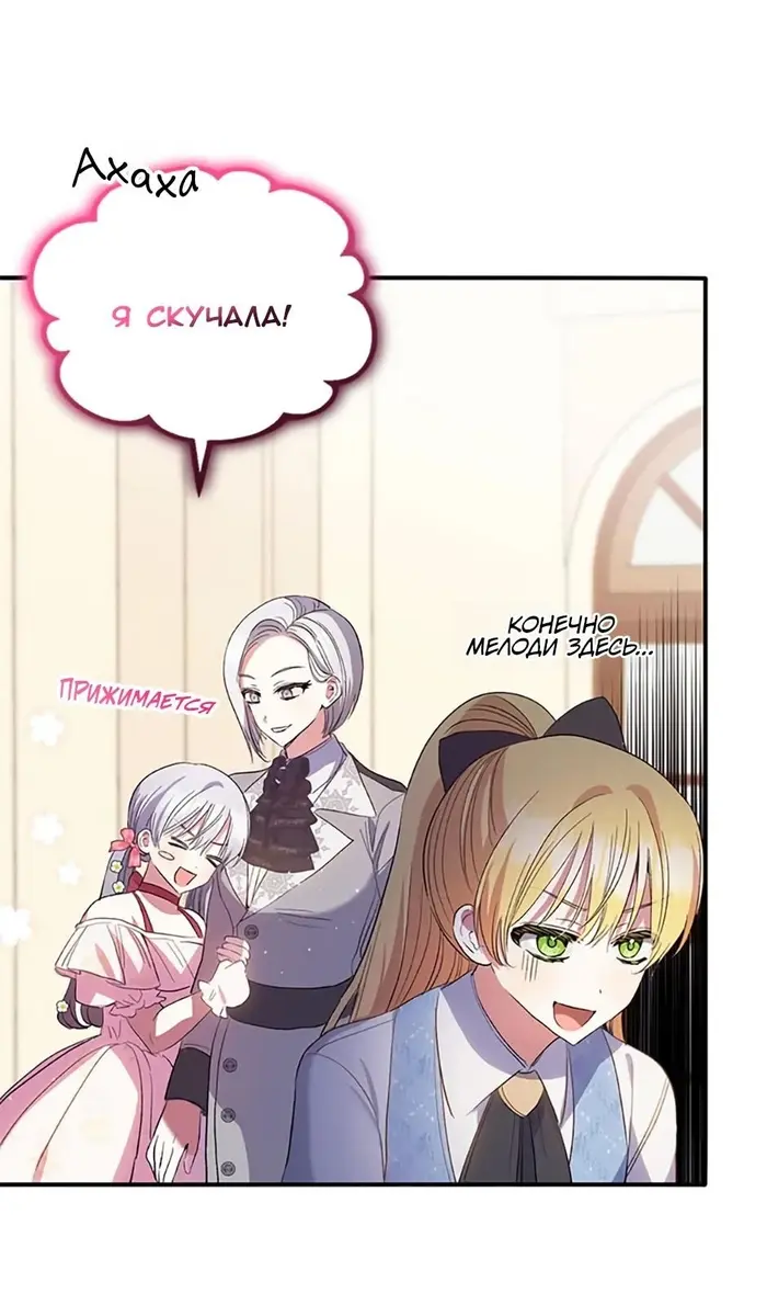 Страница 48