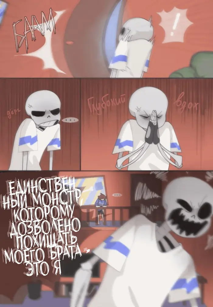 Страница 6