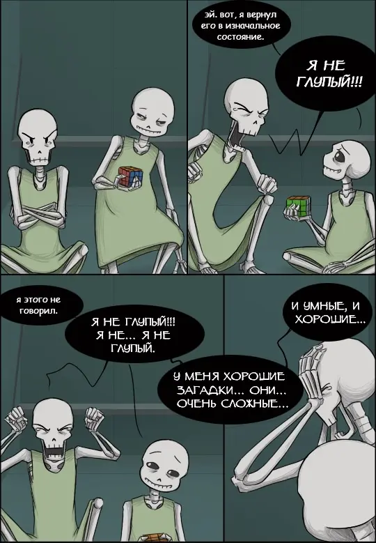 Страница 4