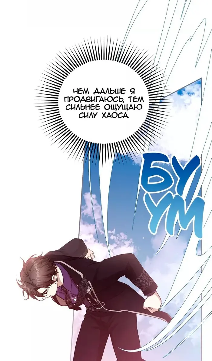 Страница 72