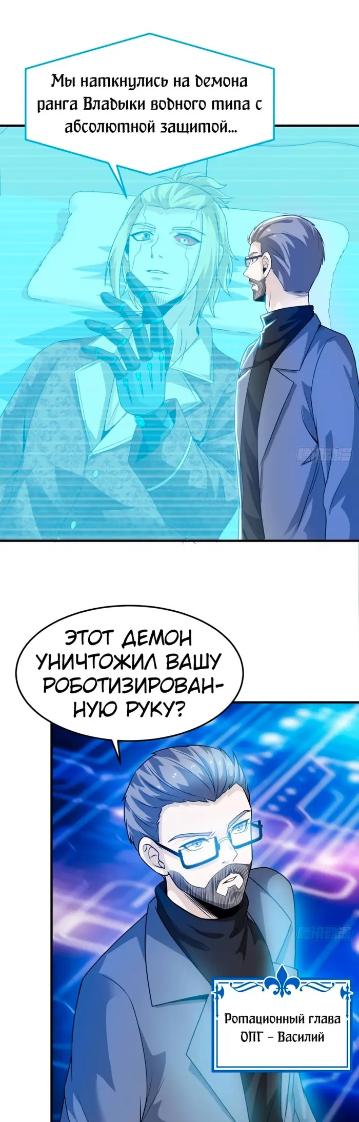Страница 18