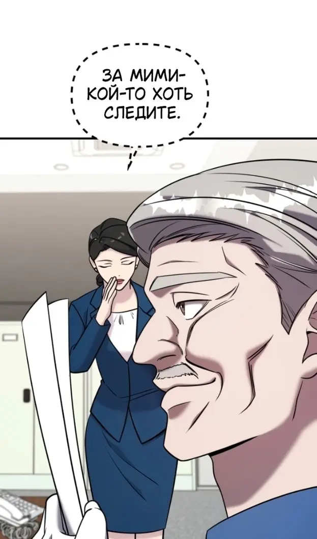 Страница 77
