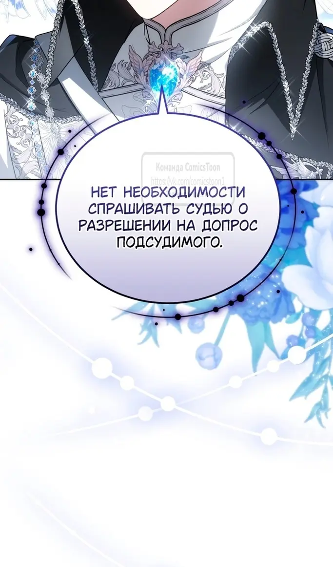 Страница 97