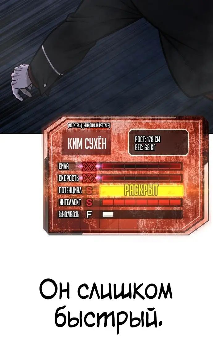 Страница 105