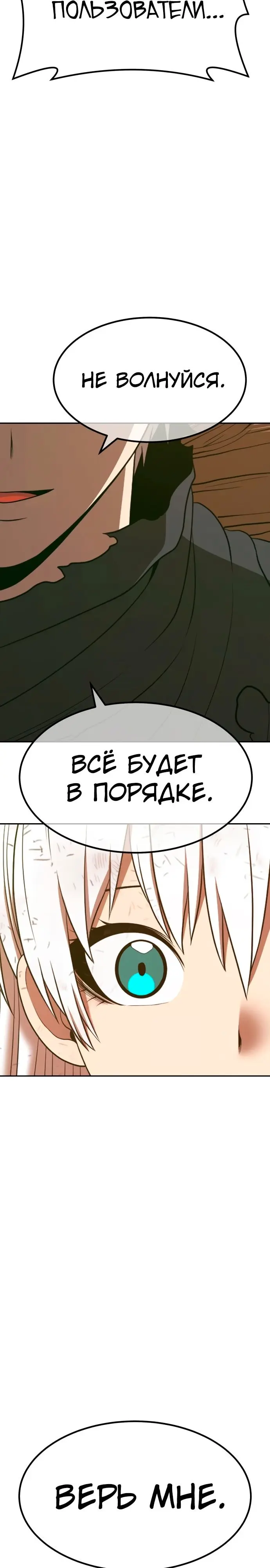 Страница 91