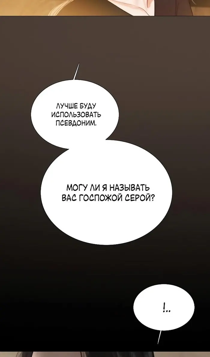 Страница 78