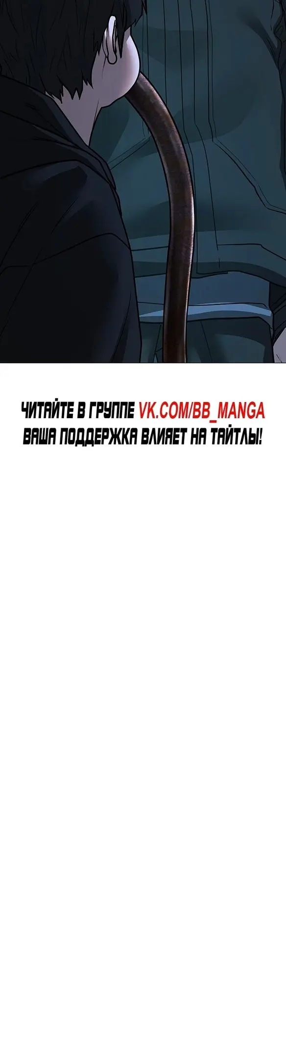 Страница 73