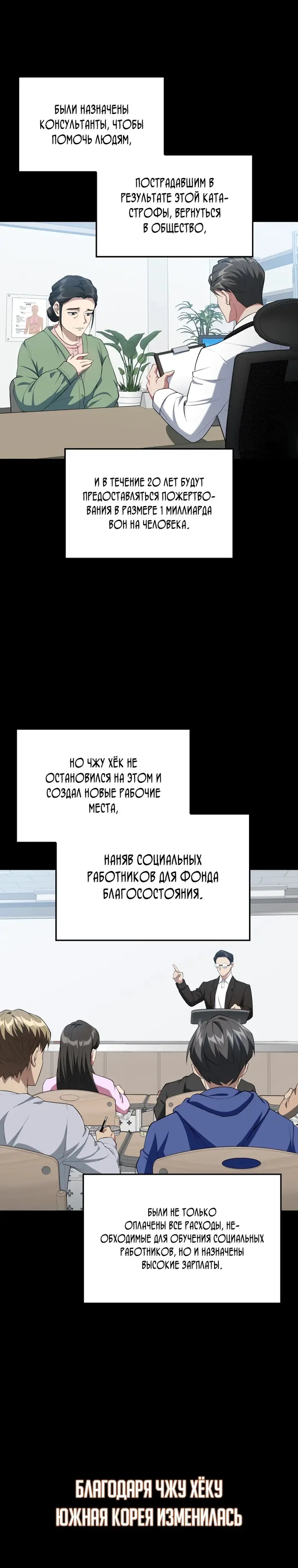 Страница 30