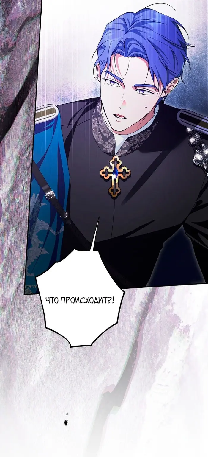 Страница 77