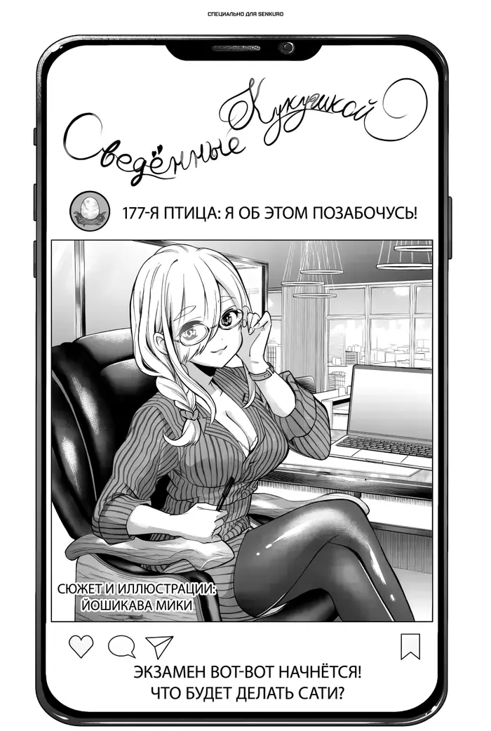 Страница 1
