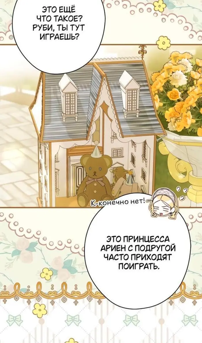 Страница 40