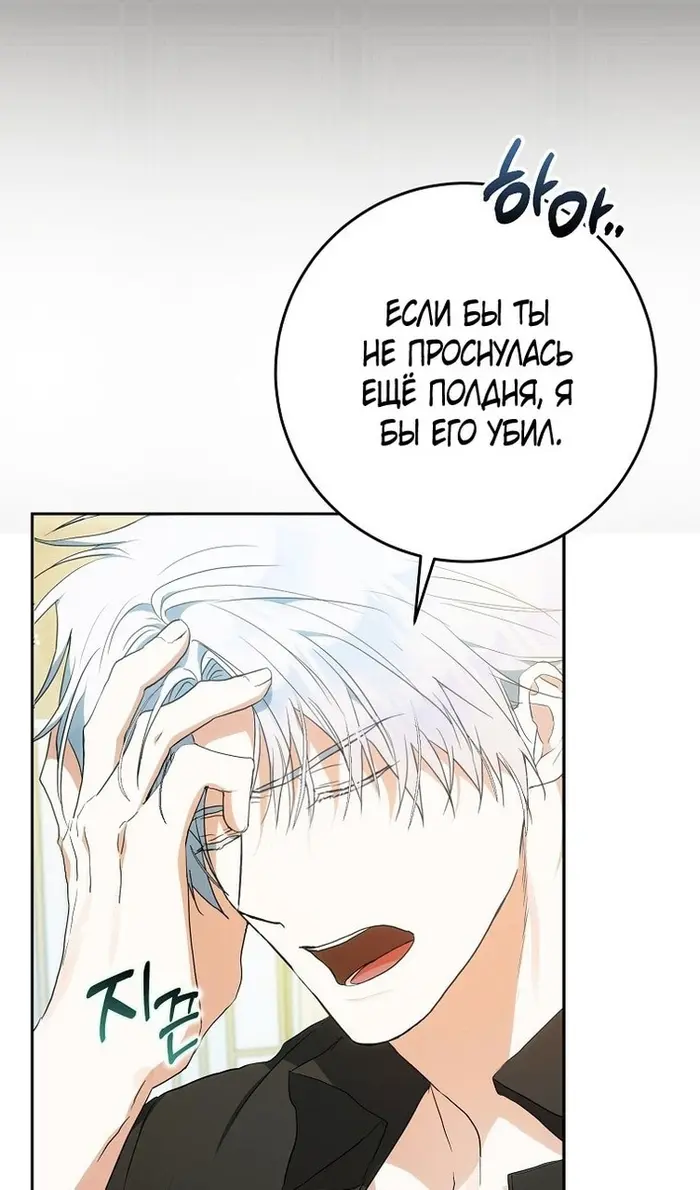 Страница 79