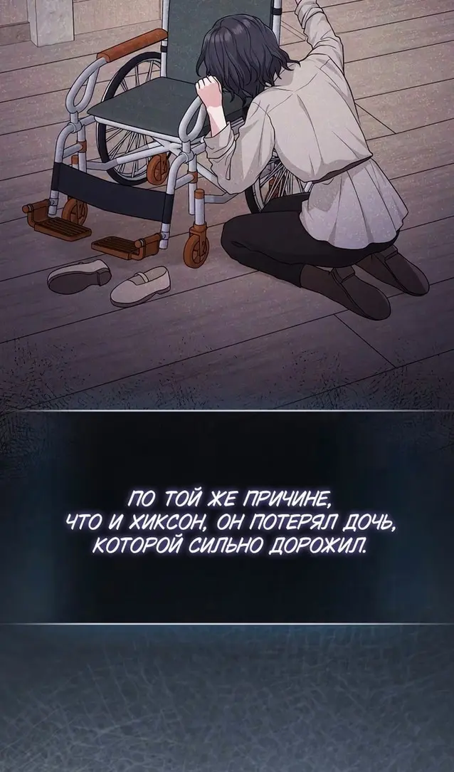 Страница 45