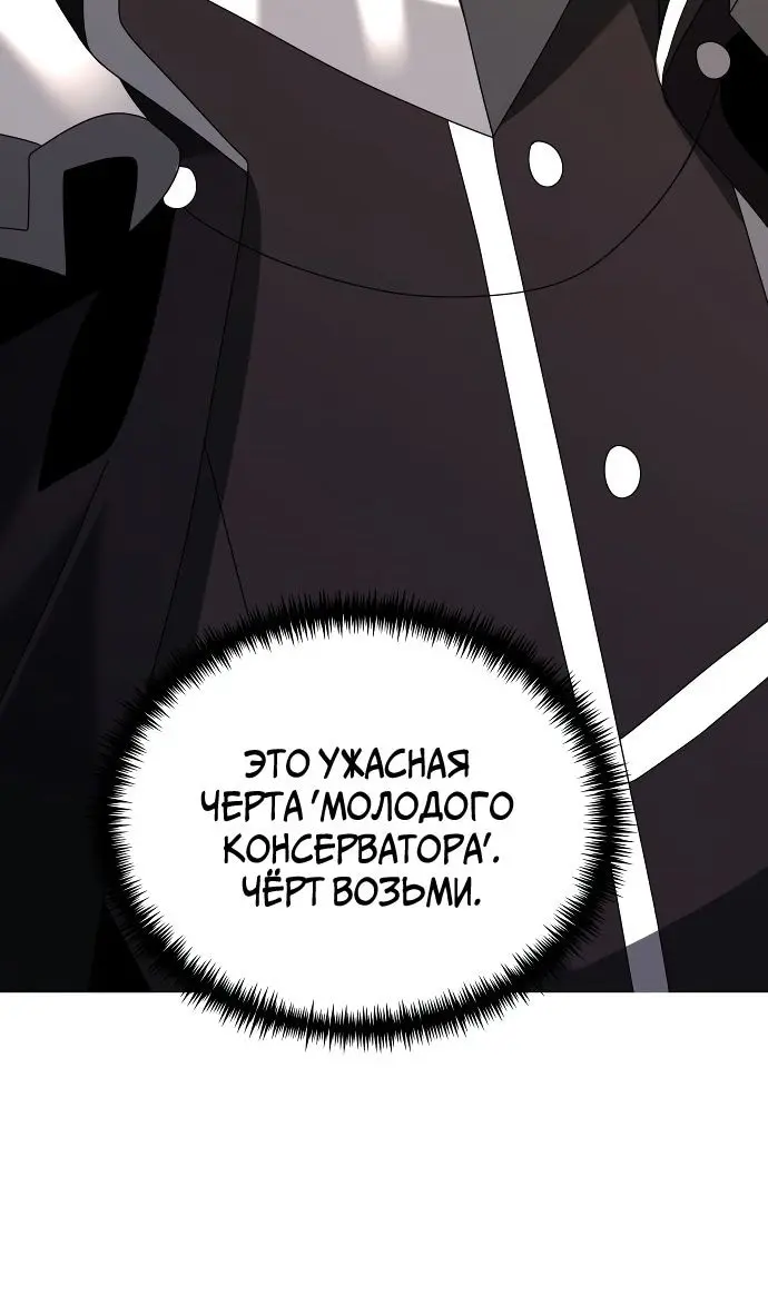 Страница 94