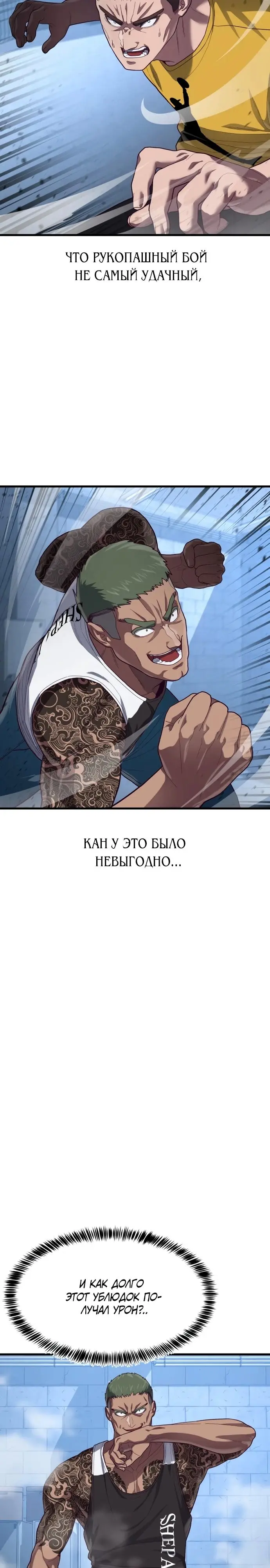 Страница 29