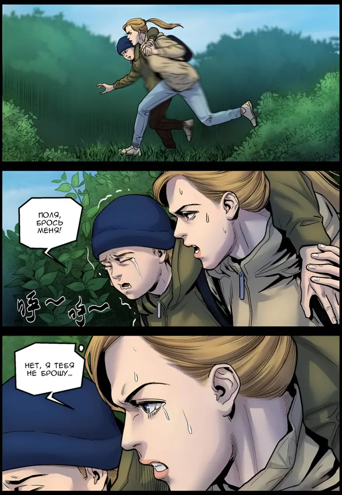 Страница 5
