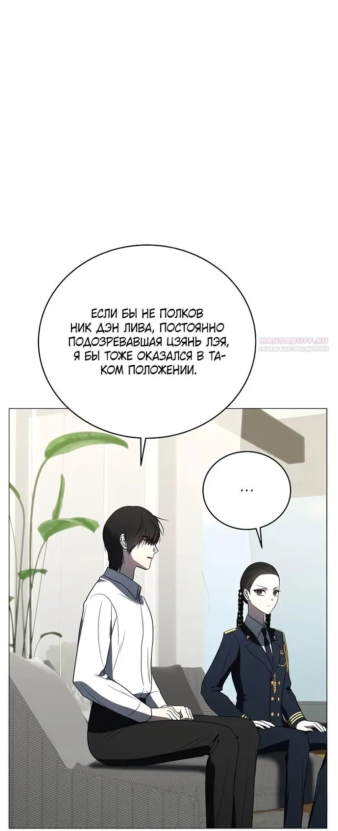 Страница 62