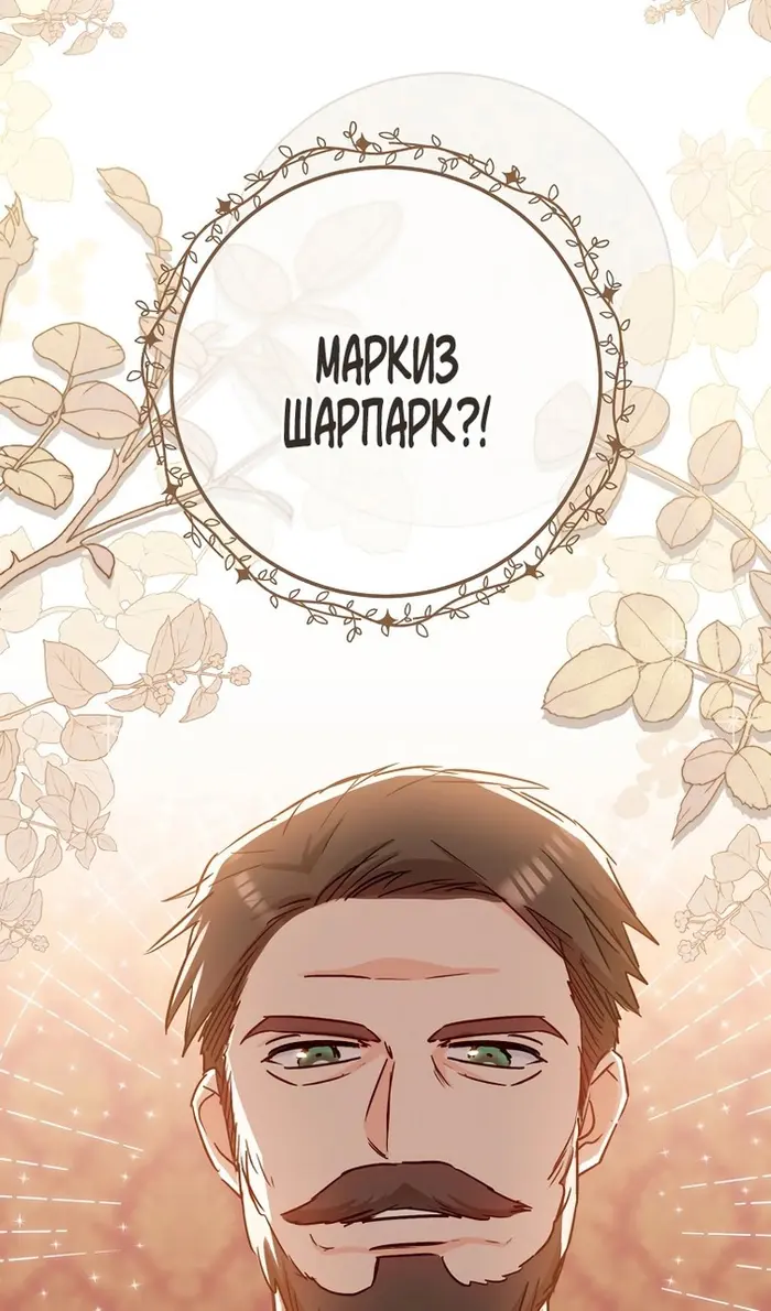 Страница 75